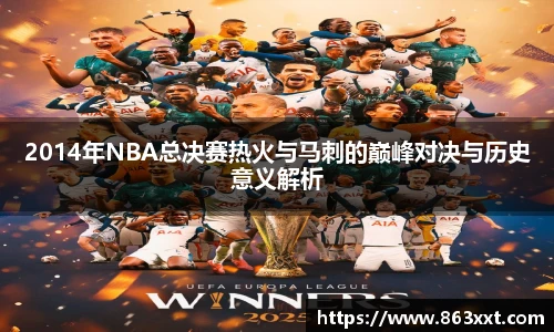 世界杯指定网站