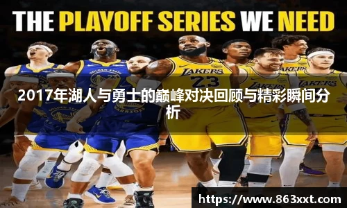 国际足联世界排名官网