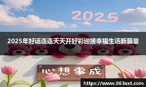 国际足联世界排名官网