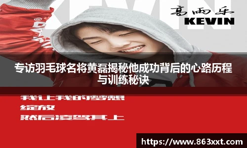 世界杯指定网站