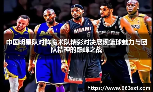 国际足联世界排名官网