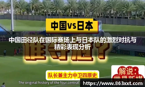 2026年国际足联世界杯吉祥物