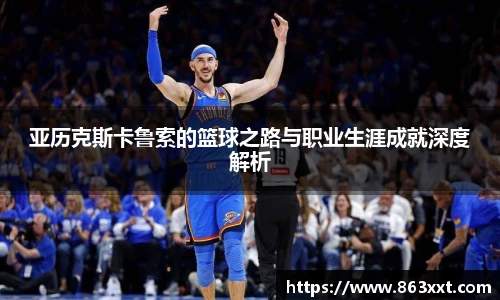 国际足联世界排名官网