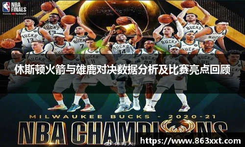 高清世界杯