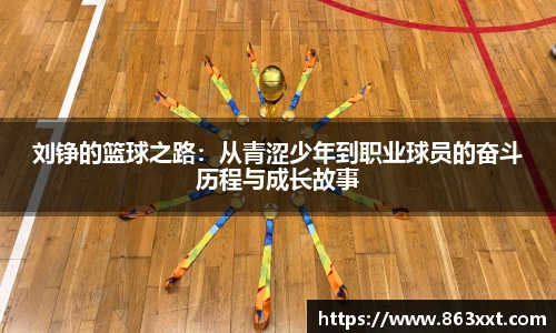 2026世界足球杯