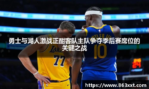 2026年国际足联世界杯吉祥物