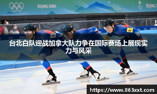 2026世界足球杯