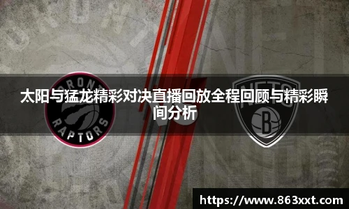 高清世界杯