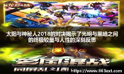 2026年国际足联世界杯吉祥物