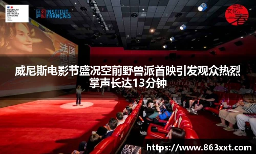 非凡竞技网站