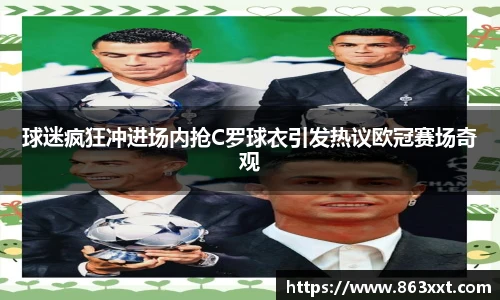 非凡国际平台