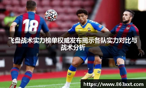 非凡竞技网站