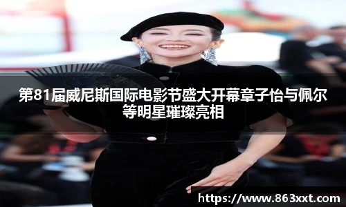 非凡竞技网站