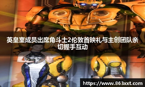 非凡竞技网站